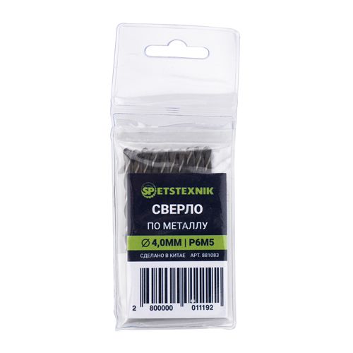 Сверло по металлу 4,0мм SPETSTEXNIK Р6М5, 10/100/