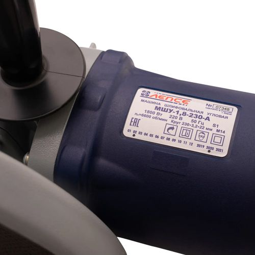 Шлифовальная машина1,8-230-А Киров, 1800 Вт, д. 230, плавный пуск