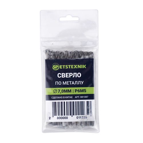 Сверло по металлу 7,0мм SPETSTEXNIK Р6М5, 10/50/500