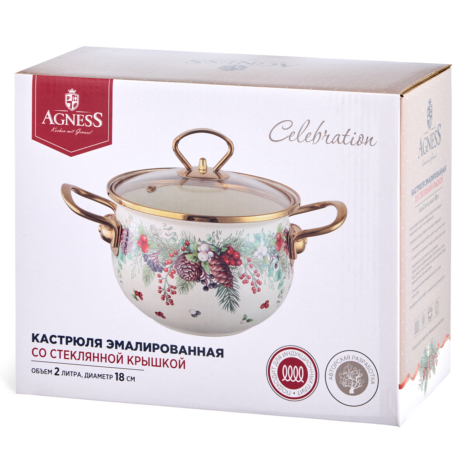 КАСТРЮЛЯ ЭМАЛИРОВАННАЯ AGNESS СО СТЕКЛЯННОЙ КРЫШКОЙ СЕРИЯ, CELEBRATION,  2.0 Л, 18*11 СМ