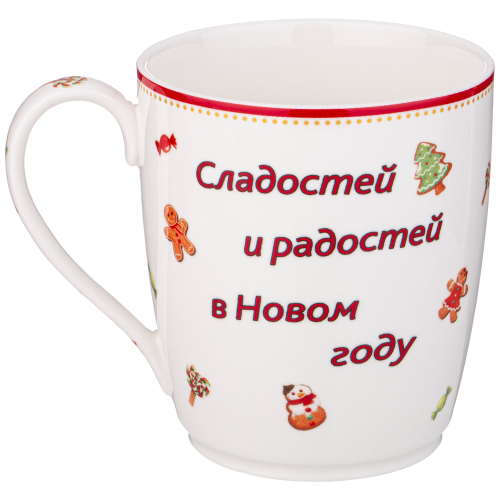 КРУЖКА LEFARD "С НОВЫМ ГОДОМ!" 300 МЛ (КОР=36ШТ.)
