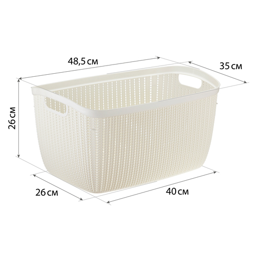 Корзина 26 л IDEA ВЯЗАНИЕ М 2617, белый ротанг