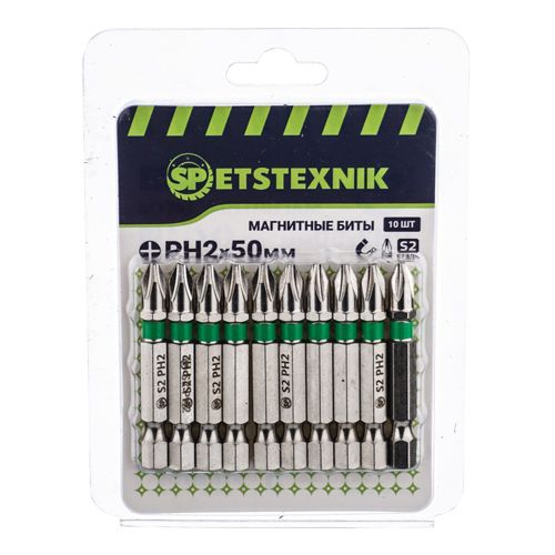 Биты SPETSTEXNIK PH2 50мм сталь S2, цена за 10шт, с магн. наконечником, 1/200