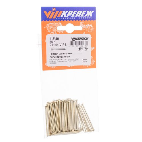 Гвозди строит. финишные 1,8*40 латунь, 60гр, 1/