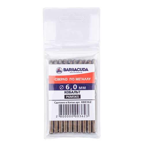 Сверло по металлу 6,0мм Барракуда Р6М5К5, кобальт, 10/1500