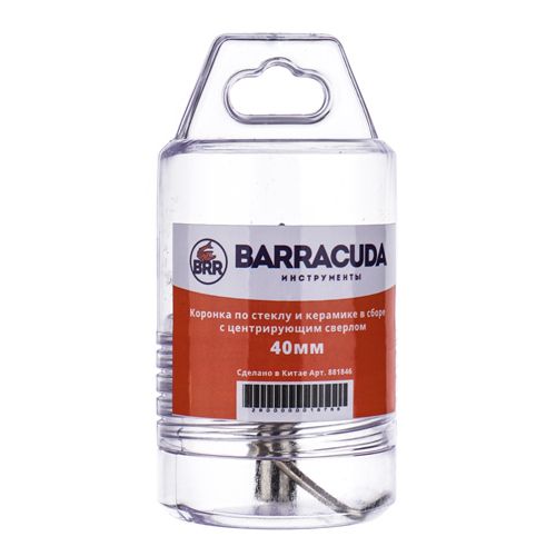 Коронка по стеклу и керамике с центрирующим сверлом 40 мм, 1/10/100