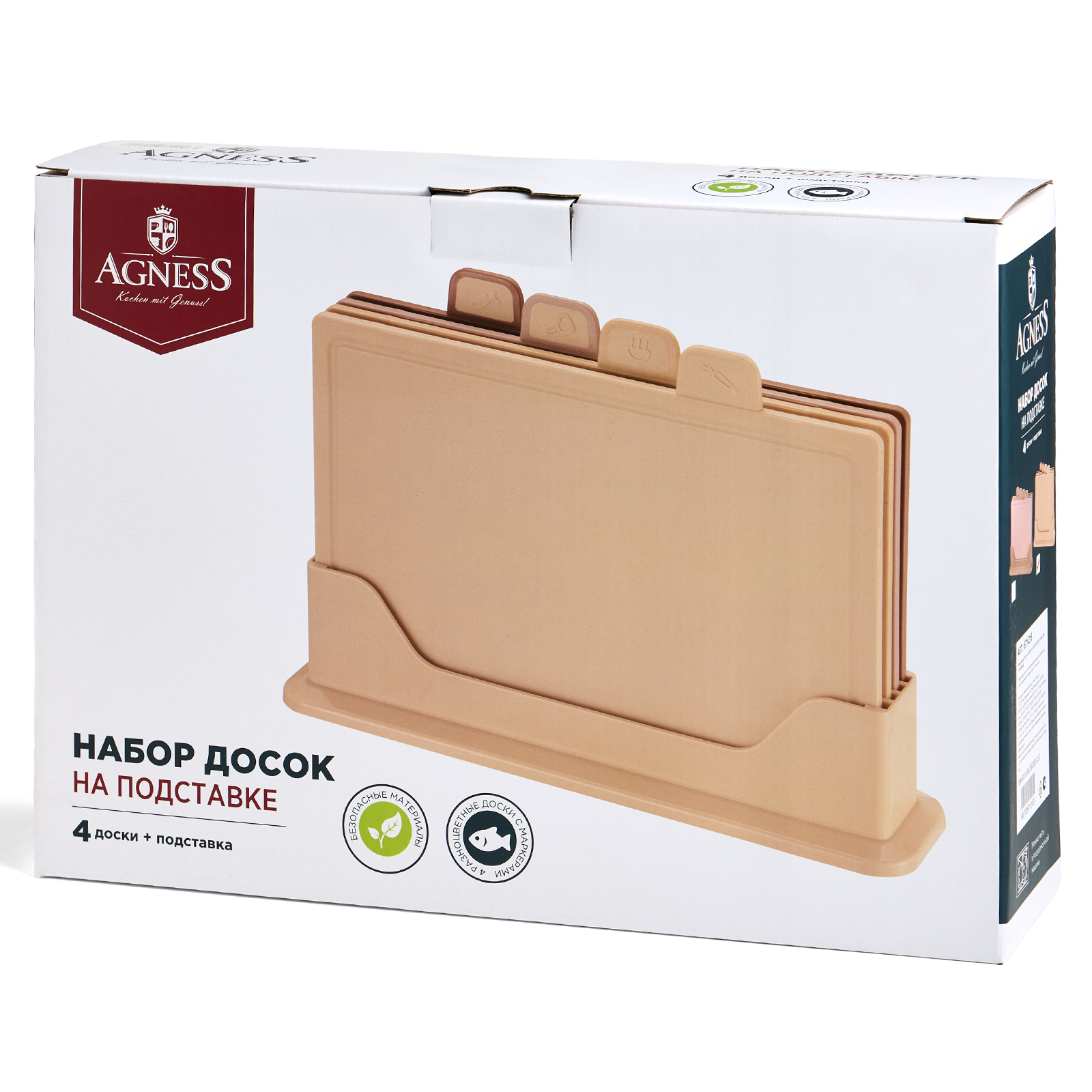 НАБОР AGNESS ИЗ 4 ДОСОК НА ПОДСТАВКЕ, ЦВЕТ: БЕЖЕВЫЙ