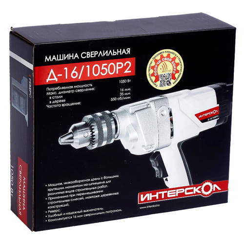 Дрель Д-16/1050 Р2, 1050 Вт, Интерскол