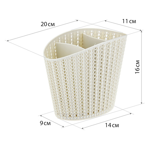 Сушилка для столовых приборов ВЯЗАНИЕ, белый ротанг, 1/24