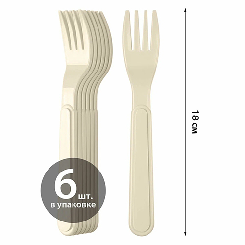 Комплект вилок Homver 221128825/01, светло-бежевый, 6 шт