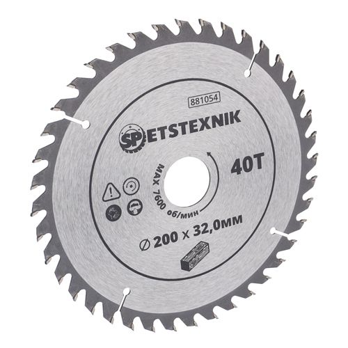 Диск пильный по дереву SPETSTEXNIK 200*32. 0*40T, 1/25/50
