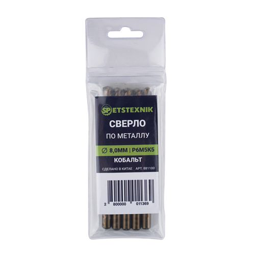 Сверло по металлу 8,0мм SPETSTEXNIK, кобальт, Р6М5К5, 5/50/