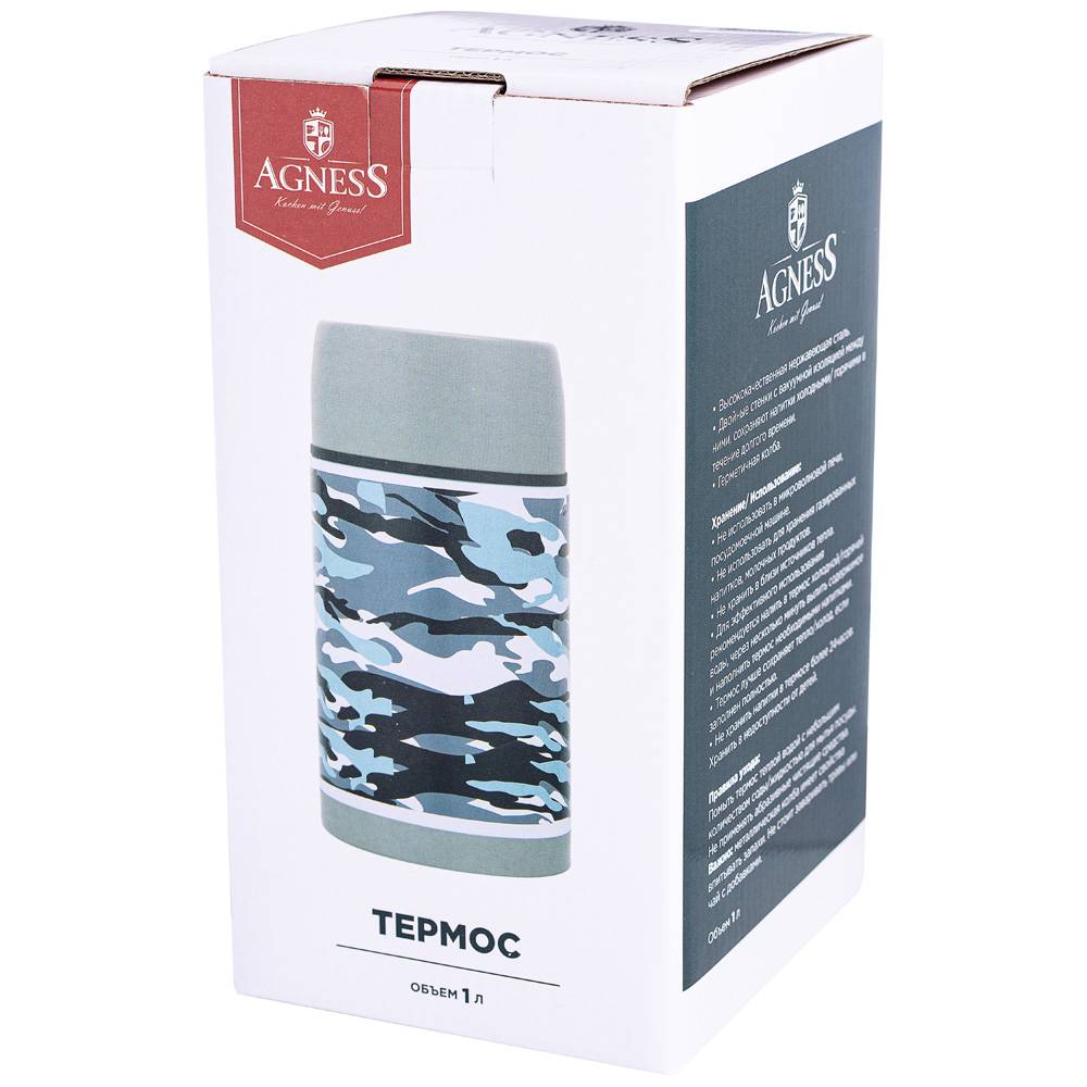 ТЕРМОС AGNESS С ШИРОКИМ ГОРЛОМ 1000 МЛ.КОЛБА НЕРЖ.СТАЛЬ, КОР=12ШТ.