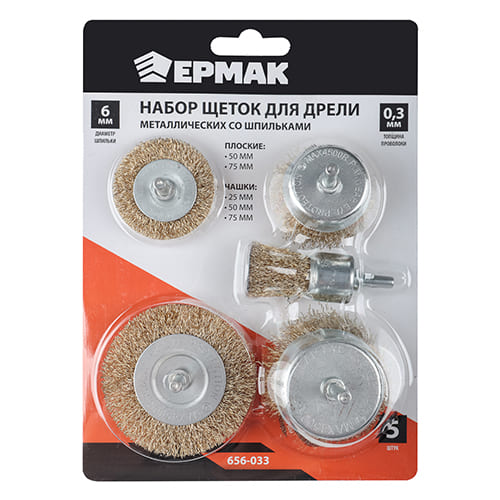 Набор щеток металл со шпильками 5пр, 50, 75мм- пл. , 25,50,75мм-чашки, 1/40