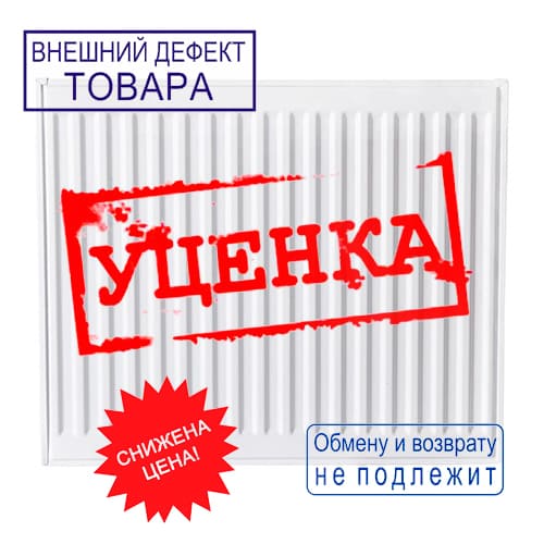 Радиатор стальной панельный ROMMER 22/500/ 600, RRS-2010-225060, боковое подкл. Compact, УЦЕНКА, царапина