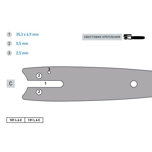 Шина Rancher 101 L 6 C (акк. мини-пилы, 1/4"-1,1- 4", 28зв.) Rezer
