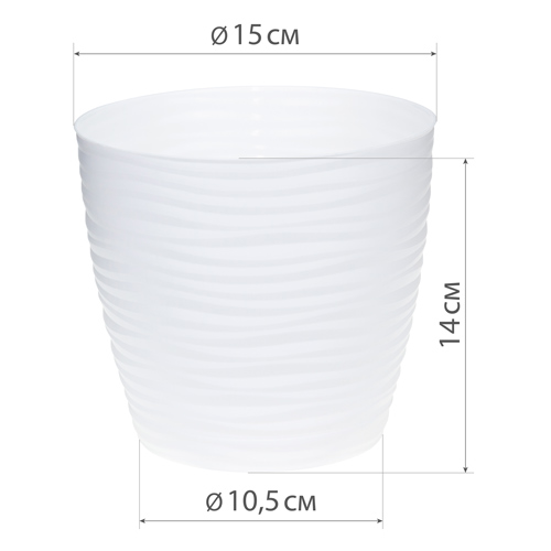 Горшок для цветов Дюна d-150мм 1,7л белый, с поддоном, 1/22