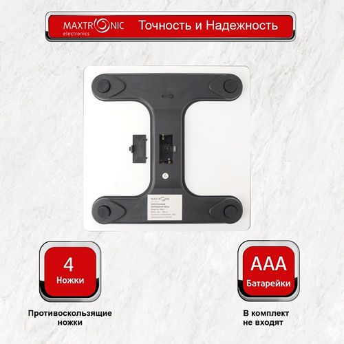 Весы напольные электронные MAXTRONIC MAX-2601, 180кг, камни