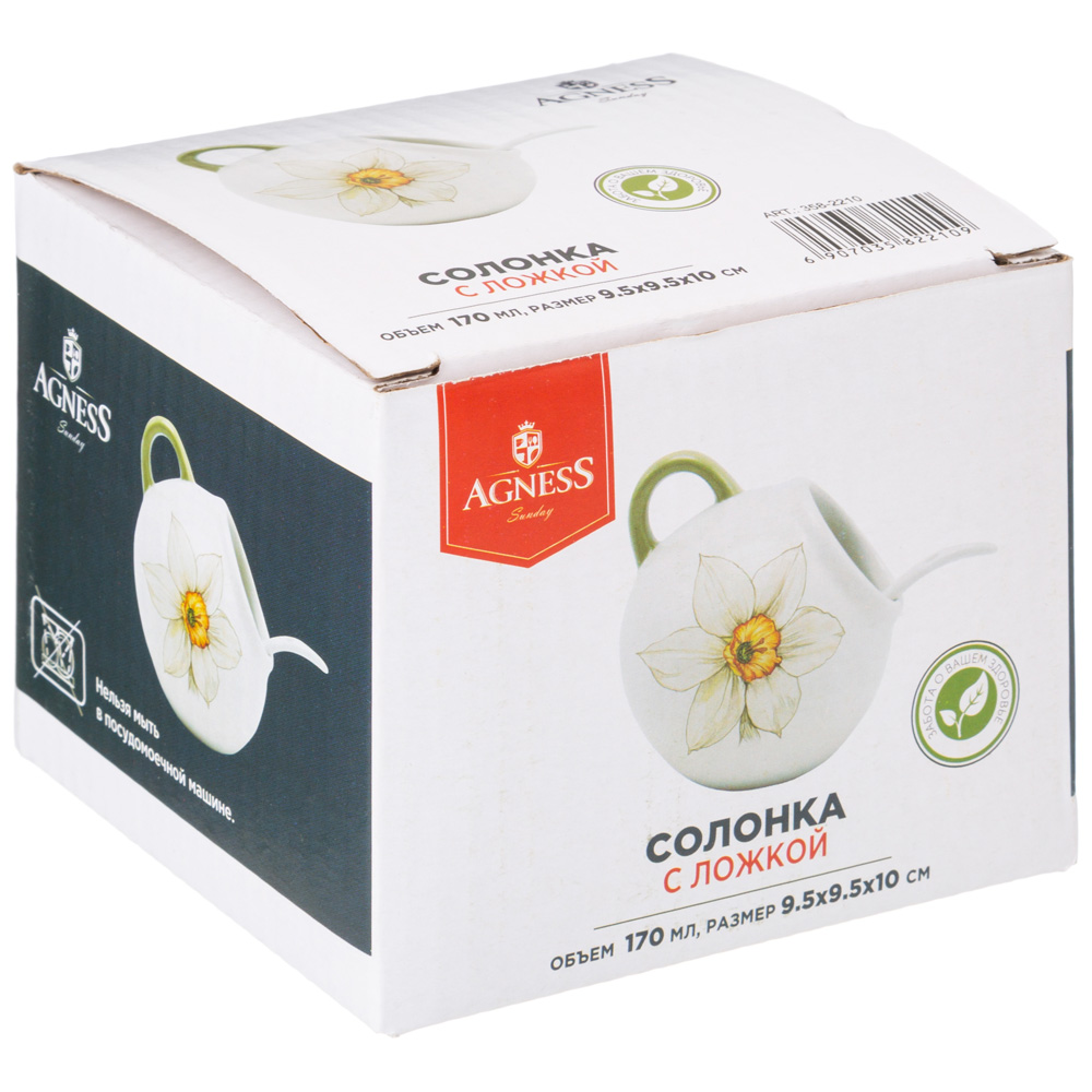 СОЛОНКА С ЛОЖКОЙ AGNESS, SUNDAY, 9, 5*10 СМ 170 МЛ, КОР=48ШТ.