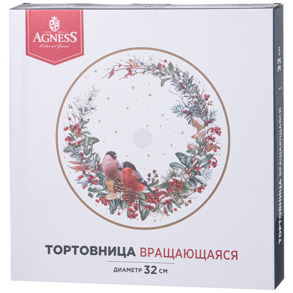 ТОРТОВНИЦА ВРАЩАЮЩАЯСЯ, СНЕГИРИ, 32*2, 5 СМ