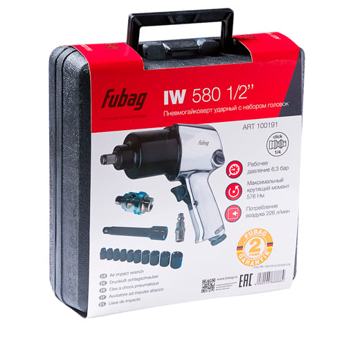 Пневмогайковерт ударный IW580 1/2", 226л/м, 576 Нм, 6.3 бар, 1/2"+набор головок, кейс FUBAG