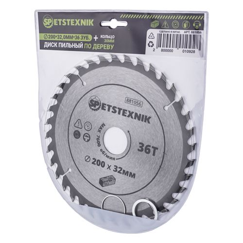 Диск пильный по дереву SPETSTEXNIK 200х32ммх36зуб+кольцо 30мм, 1/25/50