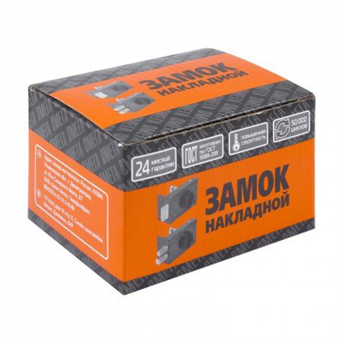 Замок накладной Омега ЗН-2 ЗАЗ, медь, 1/20