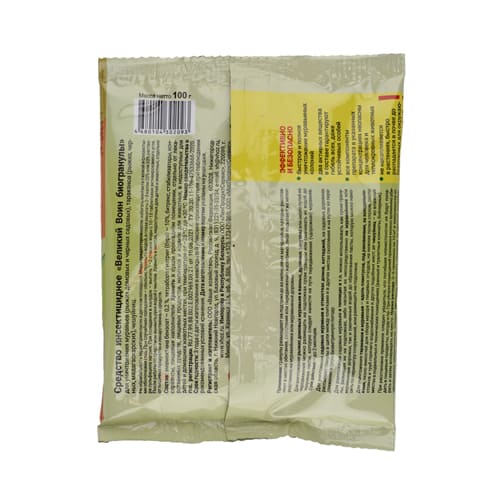 Средство от муравьев Великий Воин, био-гранулы 100 гр, 5/50