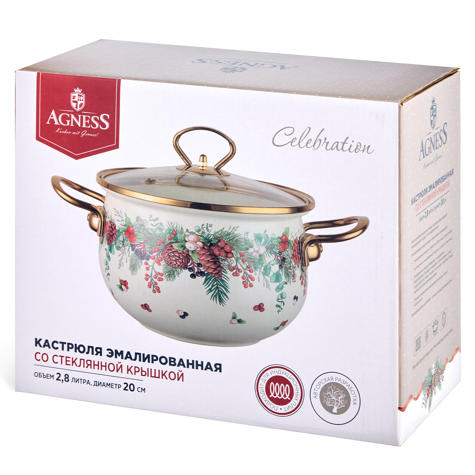 КАСТРЮЛЯ ЭМАЛИРОВАННАЯ AGNESS СО СТЕКЛЯННОЙ КРЫШКОЙ СЕРИЯ, CELEBRATION,  2.8 Л, 20*12 СМ