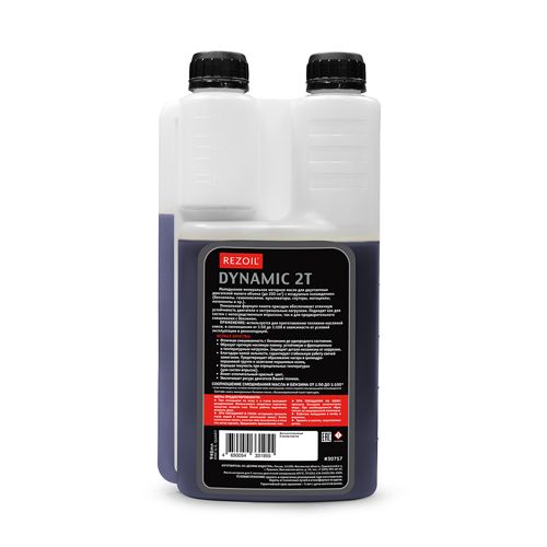 Масло REZOIL ULTRA 2-тактное, дозатор, полусинтетическое API TC 0,946 л