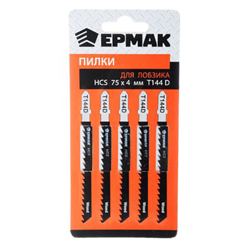 Пилки для лобзика Ермак, HCS EU 75х4мм. , T-144D, дер. , быст. рез. , 5шт. , 1/400