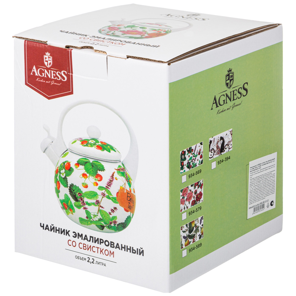 ЧАЙНИК AGNESS ЭМАЛИРОВАННЫЙ СО СВИСТКОМ, СЕРИЯ, ПАРИЖСКИЕ КОТЫ, 2, 2Л, ИНДУКЦИОННОЕ ДНО