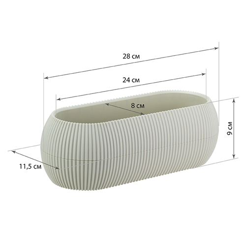 Кашпо 1.3 л IDEA ПИКАНТО М 3210, овальное, белый ротанг