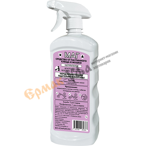 Средство от вредителей, паутинного клеща итд, аэрозоль БИО-комплекс МАГ 1,0л, 3/15