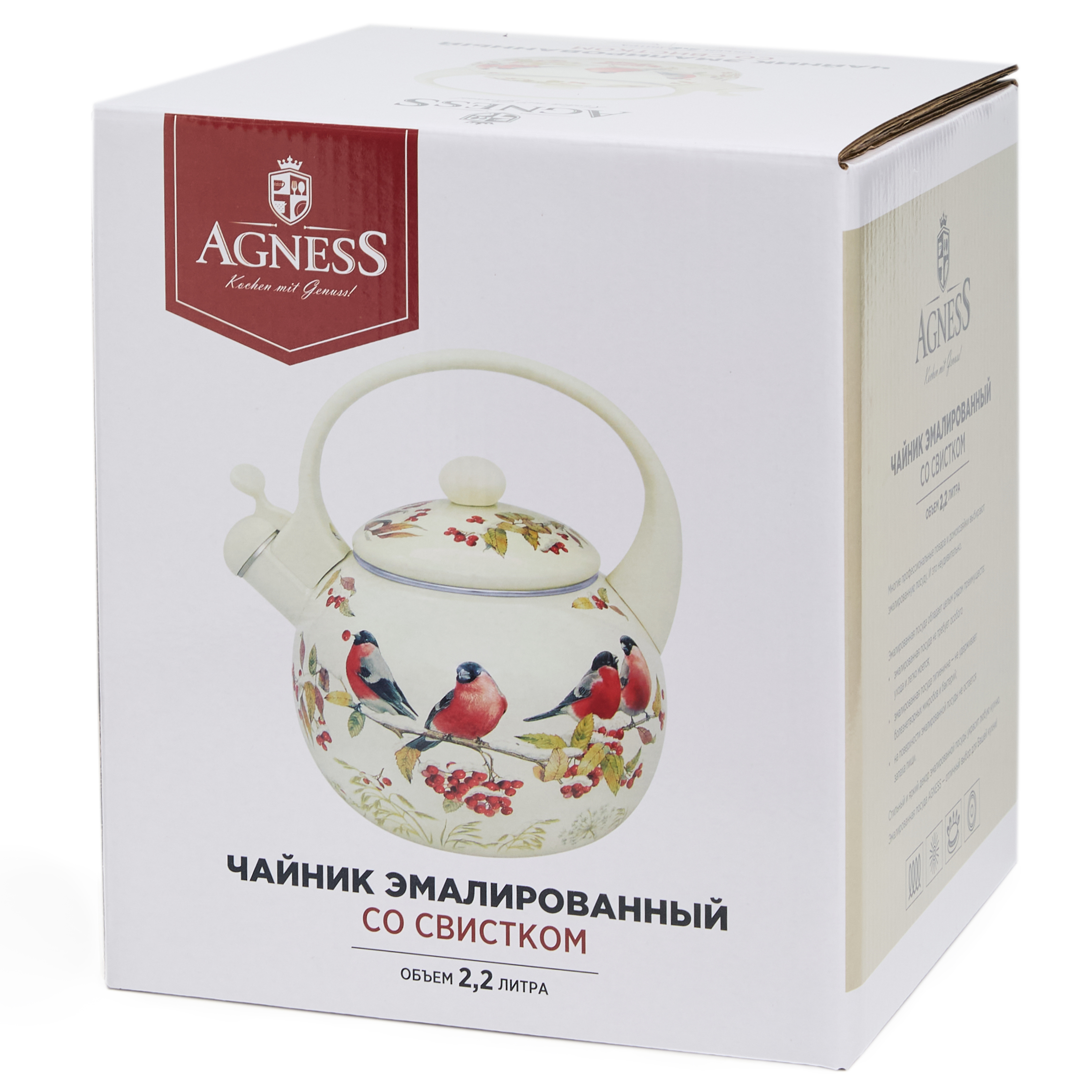 ЧАЙНИК AGNESS ЭМАЛИРОВАННЫЙ СО СВИСТКОМ СЕРИЯ, СНЕГИРИ,  2, 2Л, ИНДУКЦИОННОЕ ДНО