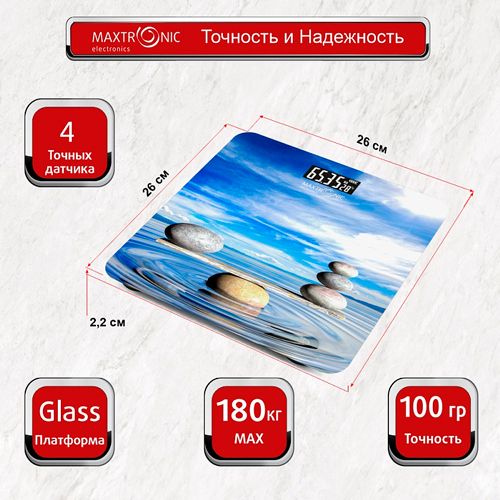 Весы напольные электронные MAXTRONIC MAX-2601, 180кг, камни
