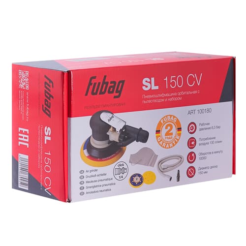 Пневмошлифмашина орбитальная SL150CV с пылеотводом с набором FUBAG