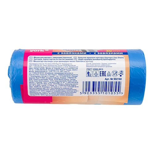 Мешки для мусора 35 л 30 шт 10мкм с завязками YORK, 1/40