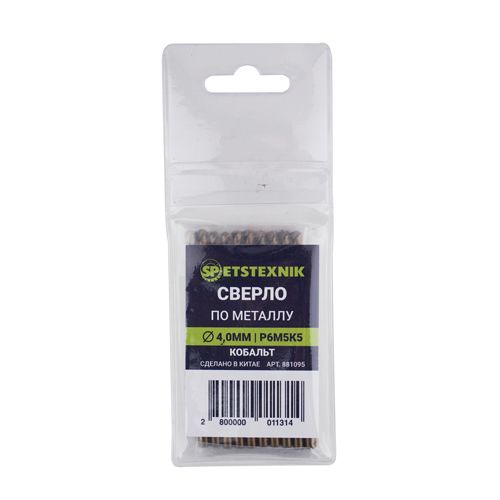 Сверло по металлу 4,0мм SPETSTEXNIK, кобальт, Р6М5К5, 10/100/