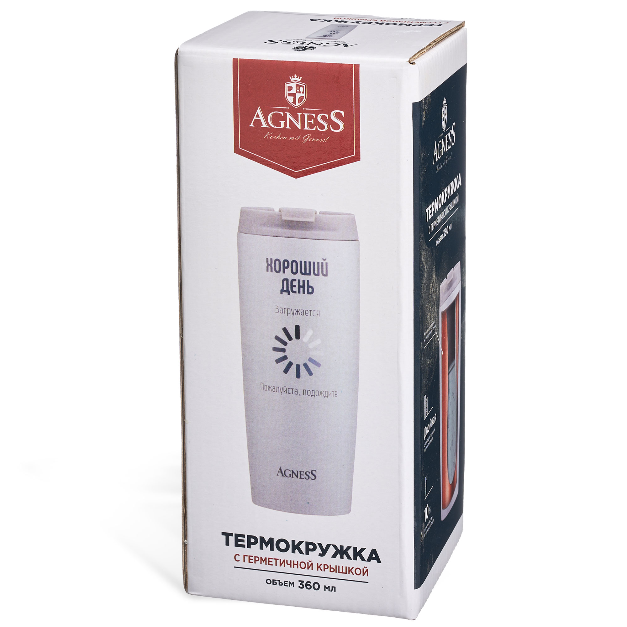 ТЕРМОКРУЖКА AGNESS, ХОРОШИЙ ДЕНЬ, 360МЛ