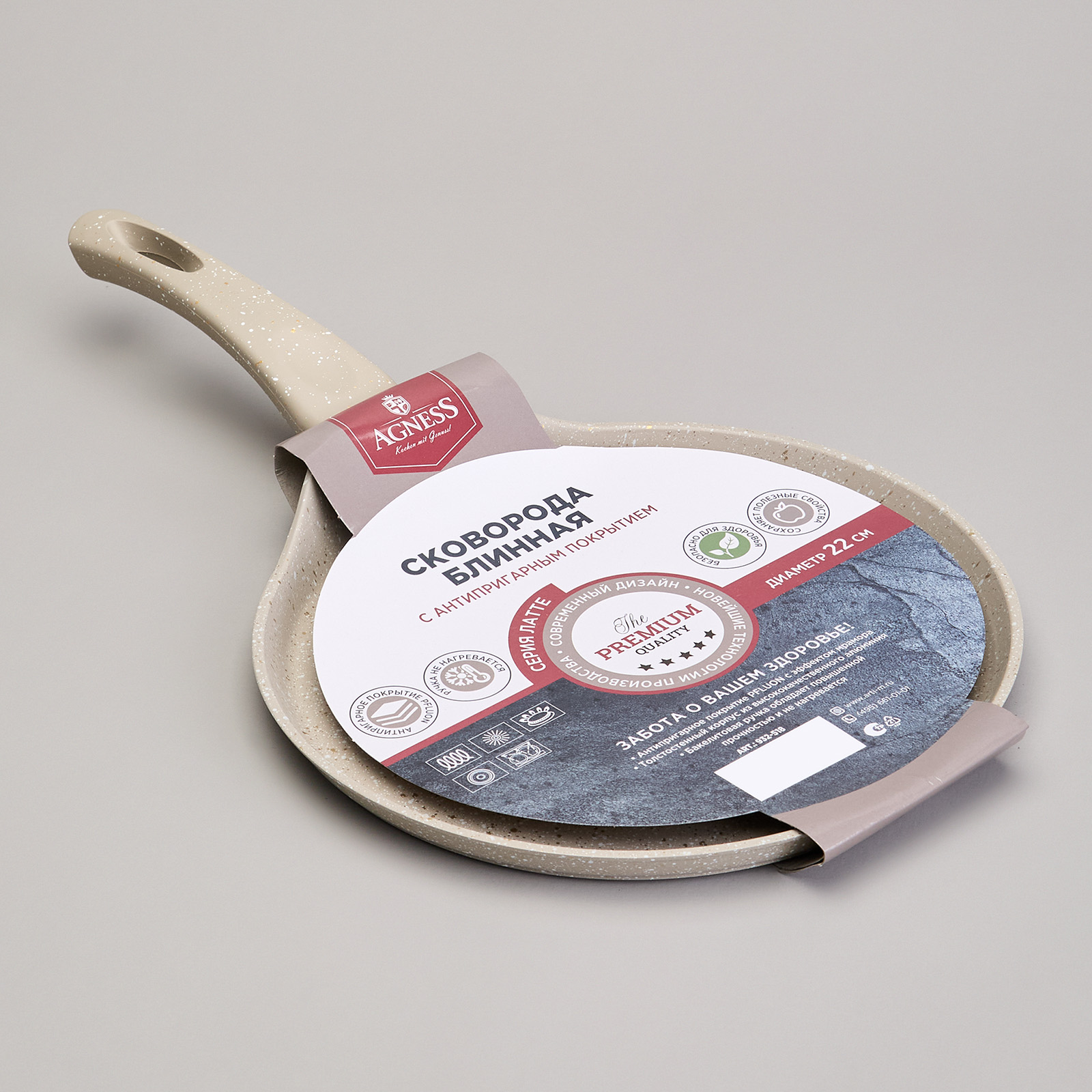СКОВОРОДА БЛИННАЯ AGNESS С АНТИПРИГАРНЫМ ПОКРЫТИЕМ, LATTE,  22Х2СМ, ИНДУКЦИОННОЕ ДНО