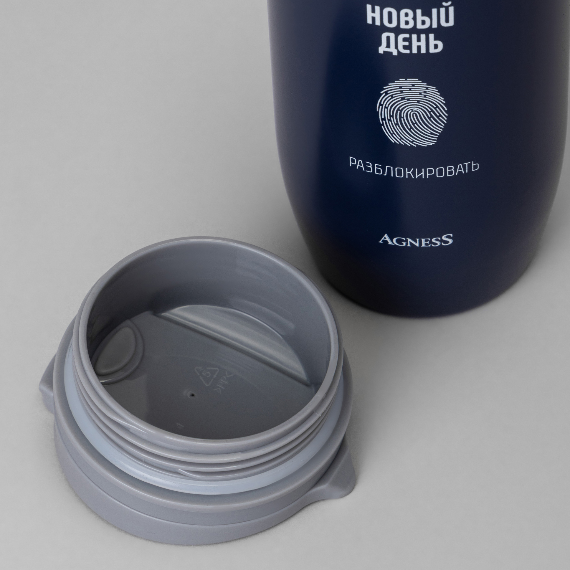 ТЕРМОКРУЖКА AGNESS, НОВЫЙ ДЕНЬ, 450МЛ