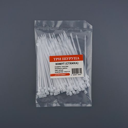 Хомут, стяжка, 100х2,5 нейлон белый 100шт/уп, 5/600