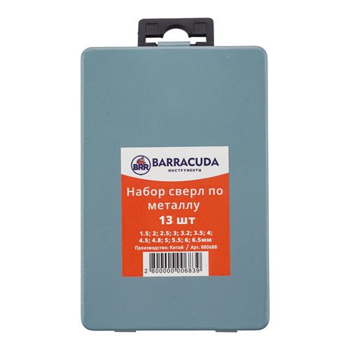 Набор сверл по металлу цилиндрический хвостовик （1. 5--6. 5mm, 13 шт Барракуда стальной кейс, 1/100