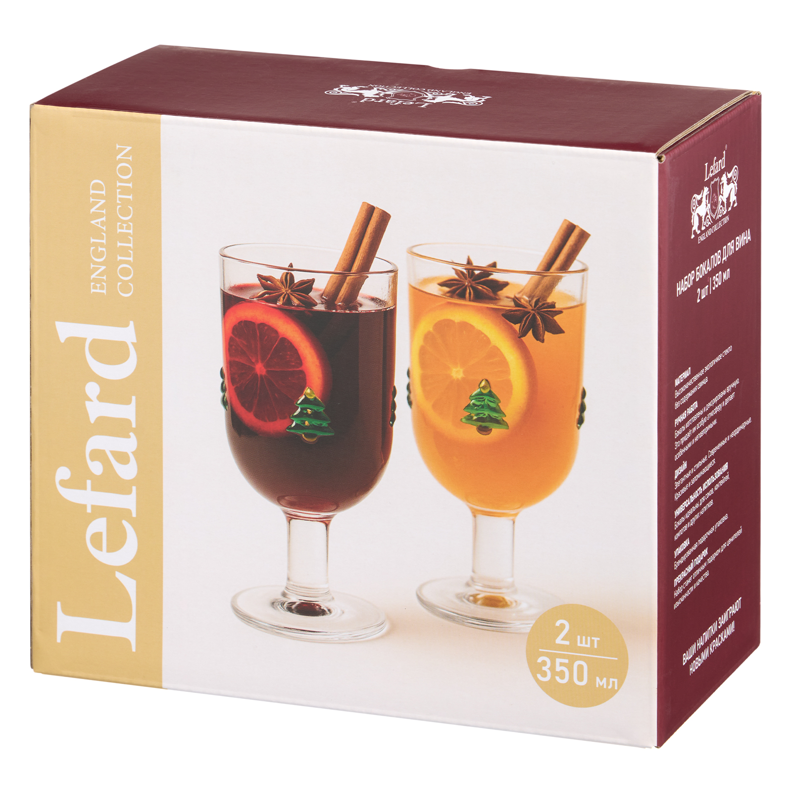 НАБОР БОКАЛОВ ДЛЯ ВИНА, CELEBRATION, ИЗ 2 ШТ. 350 МЛ