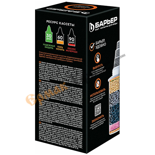 Сменная кассета Барьер Барьер-7 Железо, 1/36