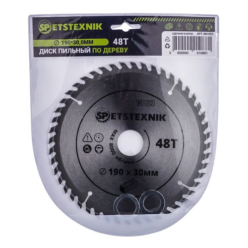 Диск пильный по дереву SPETSTEXNIK 190х30х48Т, 1/25/50
