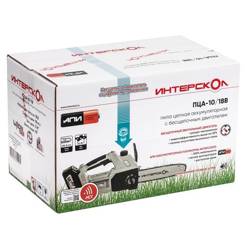 Пила электричекая цепная аккумуляторная ПЦА-10/18 В, б/щетактное 1 акк, 4Ач, Li-ion АПИ, коробка, Интерскол