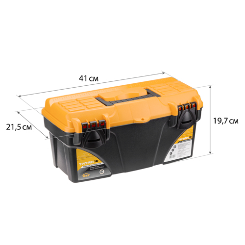 Ящик для инструментов IDEA ТИТАН 16, М 2931, черный с желтым