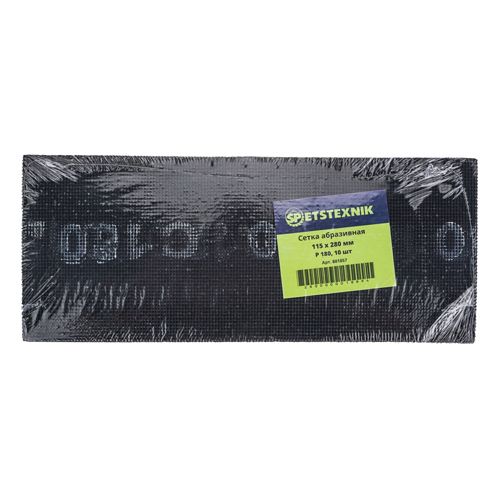 Сетка абразивная 115 х 280мм P 180, 10 шт